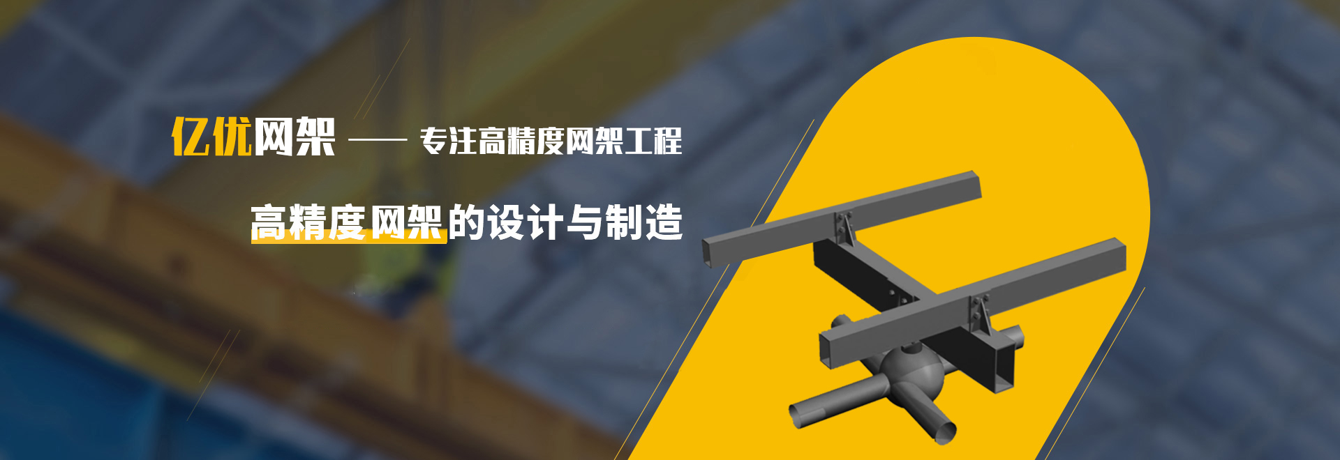 定州2